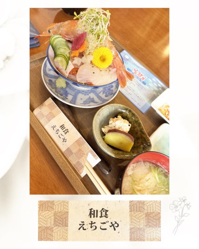 【和食 えちごや】
@washoku_echigoya 

再開後、やっと来店
『営業再開おめでとうございます！』

お店の雰囲気はそのままで
料理も変わらず目で楽しみ
味でも楽しみ、システムでも楽しめる（出汁）
贅沢そのもの❗️

応援してます！

美味しかった
ごちそうさまでした。
——————————-
和食 えちごや
ランチ: 11:00-14:00（Lo.13:30）
ディナー: 17:30-21:00(Lo.20:15)
不定休

#秋田和食#秋田ランチ#秋田ディナー#秋田鮮魚#秋田グルメ